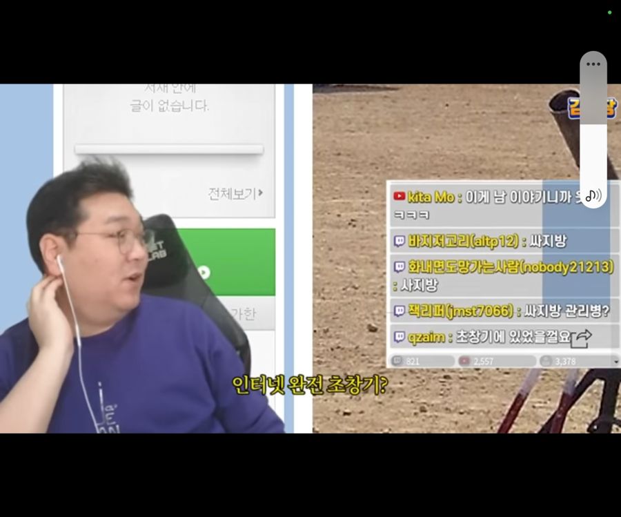 김실장)충격적인 pd누나의 실체_3.jpg
