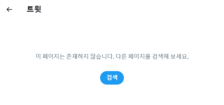 하나마루 생일을 하루 일찍 축하해버린 스쿠페스 공식_2.png