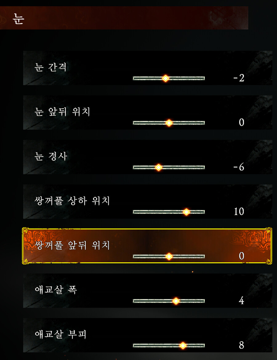 커마)세부수치 모두 공유합니다! (스압주의)_10.png