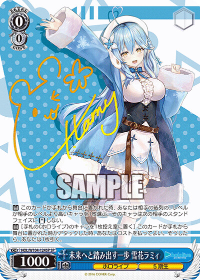 버튜버) 바이스 슈발츠 라미, 네네 공개_3.png