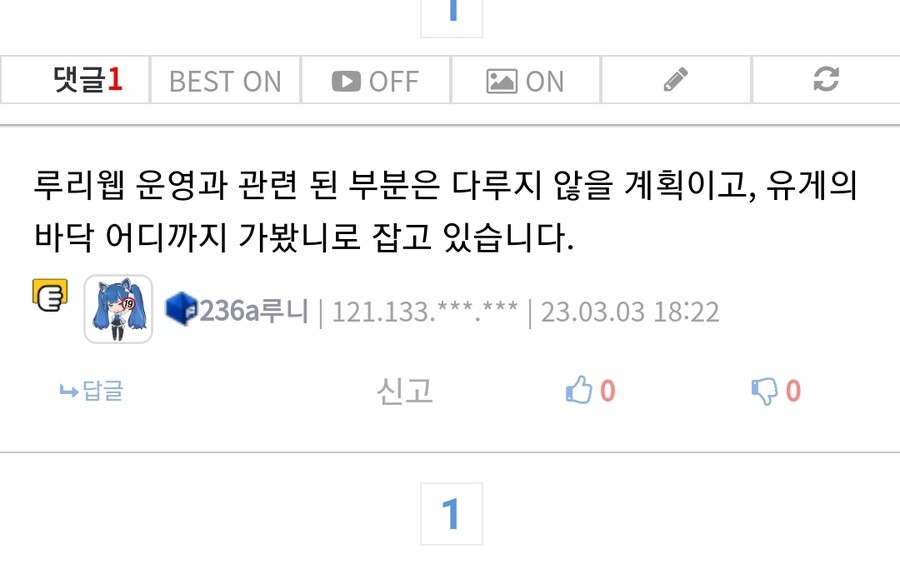 루니)스마일) 주력컨텐츠는 뭔가요? | 유머 게시판 루니)스마일) 주력컨텐츠는 뭔가요? | 유머 게시판 | 루리웹