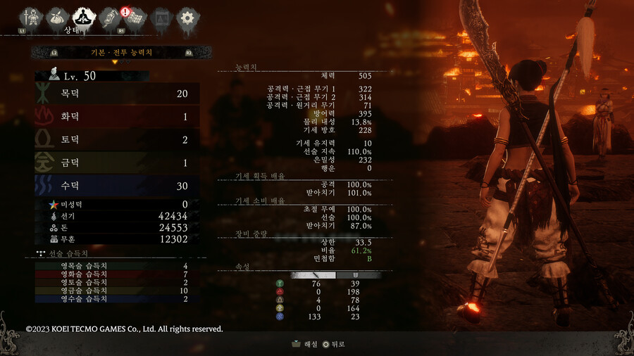 커마) 여캐 공유와 여포..여포잡는 팁_4.jpg