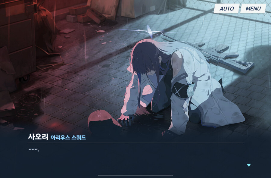 블루아카) 스포) 뭔 스토리보면서 눈물콧물 빼고있음 한심하게 ㅋㅋ 오바ㄴㄴ요 | 유머 게시판 블루아카) 스포) 뭔 스토리보면서 눈물콧물... 
