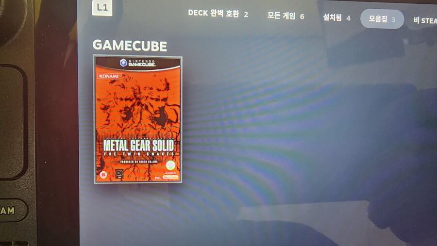 스팀덱으로 에뮬하면 좋은 점_1.jpg