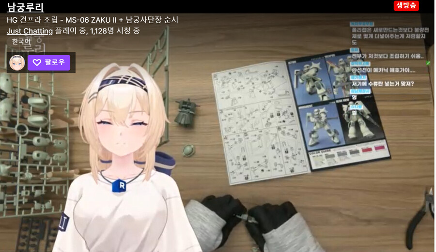 버튜버) 남궁마망은 루리웹 들어올 때마다 방송하는거 같아 | 유머 게시판 | RULIWEB 버튜버) 남궁마망은 루리웹 들어올 때마다 방송하는거 같아 | 유머 게시판 | Ruliweb