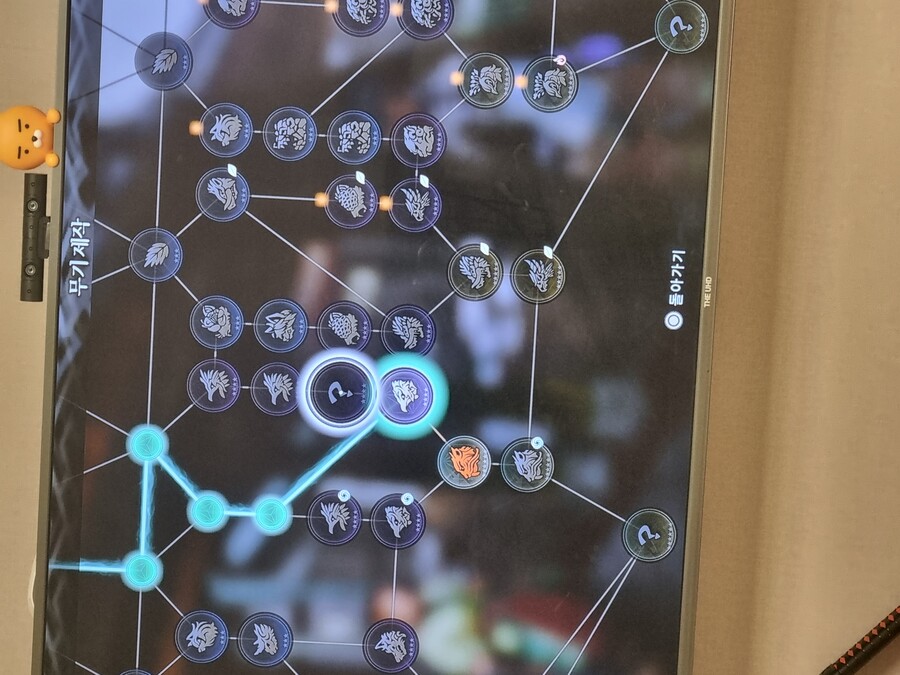 무기제작 해금 이거 어떤거에요?ㅡㅠ_1.jpg