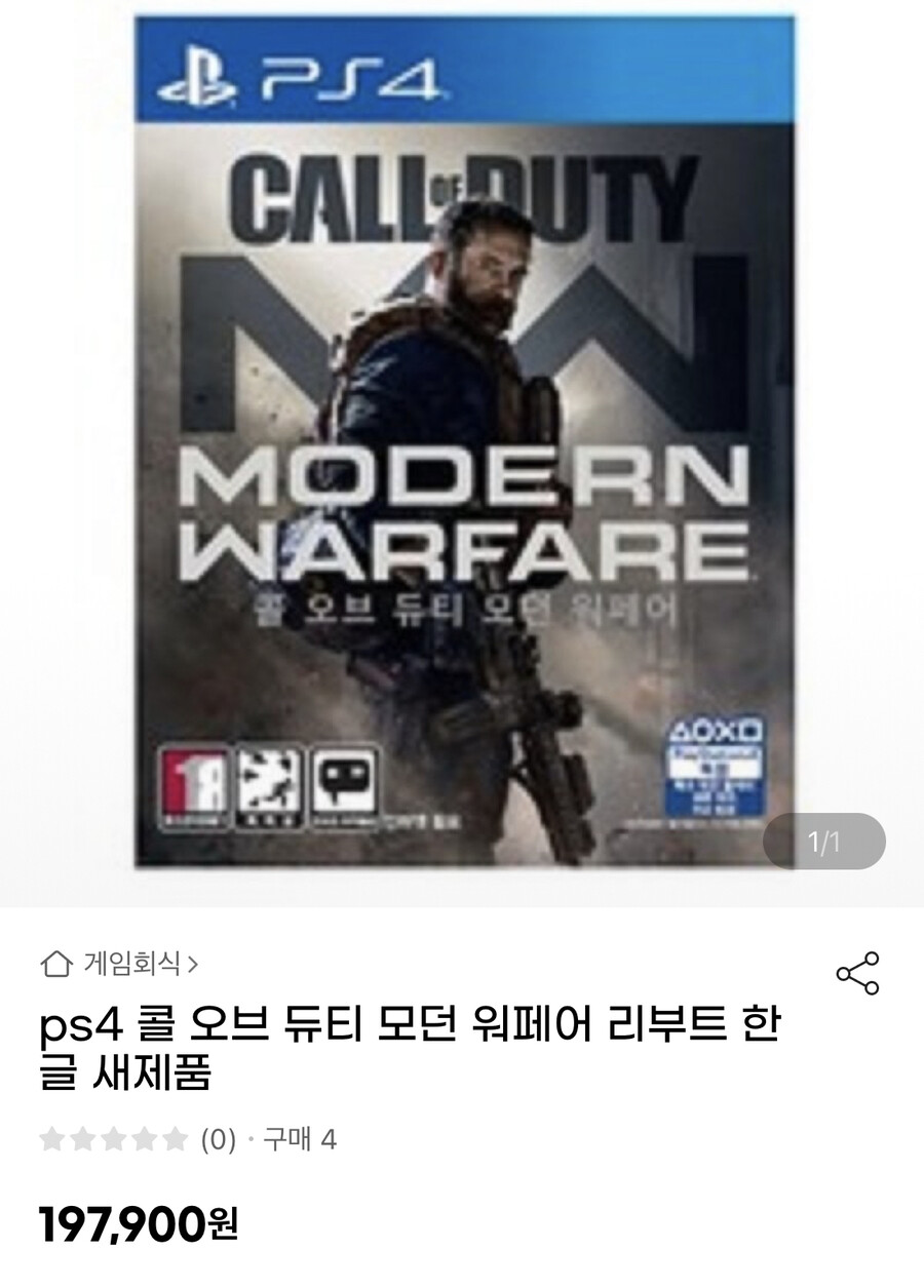 안녕하세요? 개흑우 하나 알고 있어서 제보하러 왔어요!!_1.jpeg