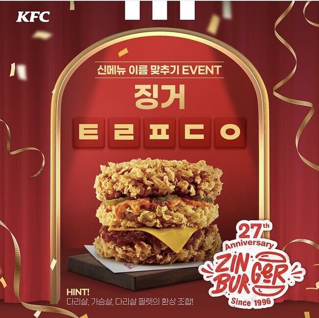 2023년 최고의 boty(변태같은생각 of the year)가 벌써나왔네_1.jpeg