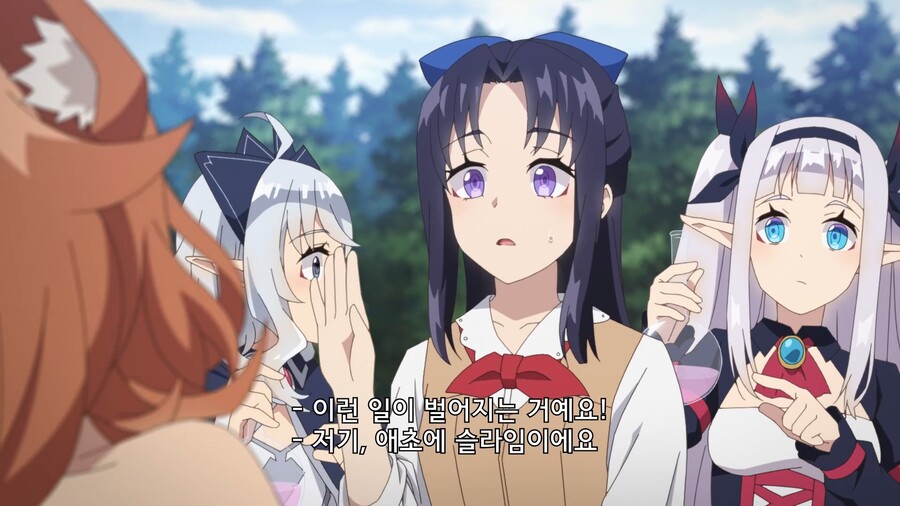 유유자적농가]큰나무 마을의 첫 재판_20.jpg