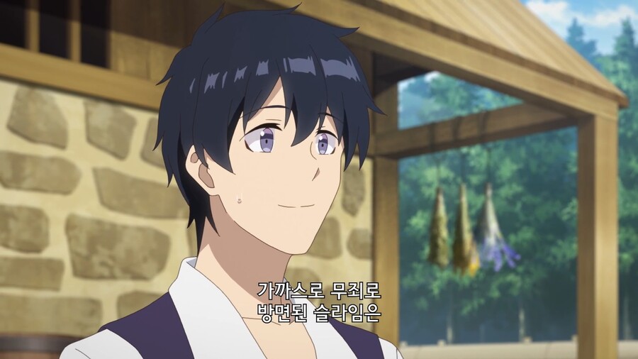 유유자적농가]큰나무 마을의 첫 재판_22.jpg