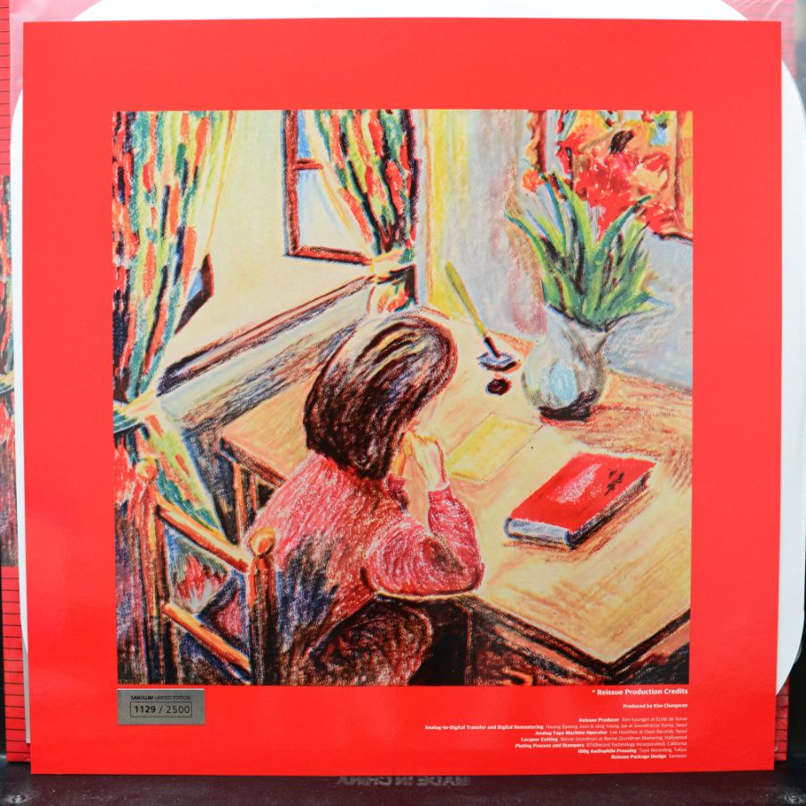 [LP] 산울림 - 5집 (2023 Re-Issue)_3.jpg