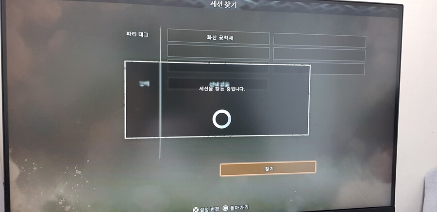 태그 검색하면 방이 거의 없습니다_3.jpg