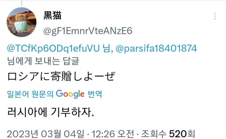 무다구치 렌야 군도 기증....일본 반응.jpg_4.jpg