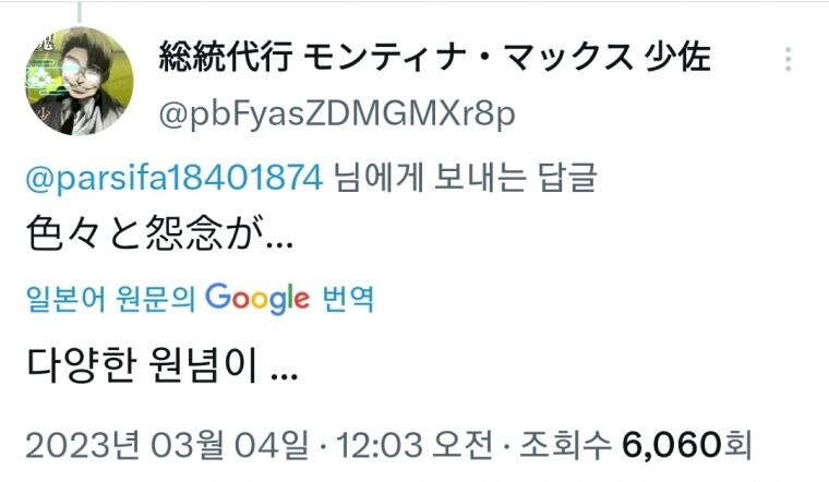 무다구치 렌야 군도 기증....일본 반응.jpg_6.jpg