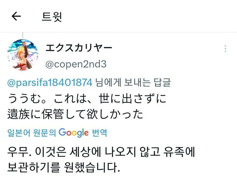 무다구치 렌야 군도 기증....일본 반응.jpg_12.jpg