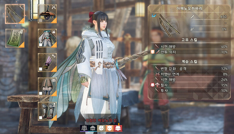 후기)눈물의 카타나 솔플..짧은 엔딩 소감입니다._2.jpg