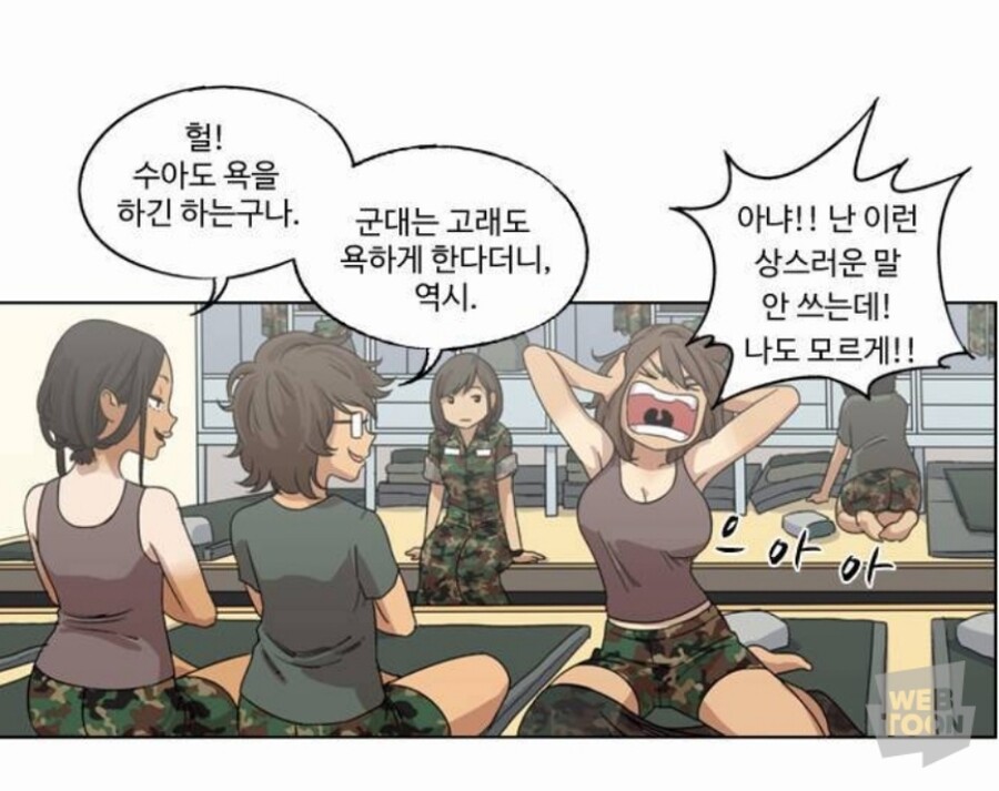 뷰군) 8년전과 지금의 차이_3.jpg