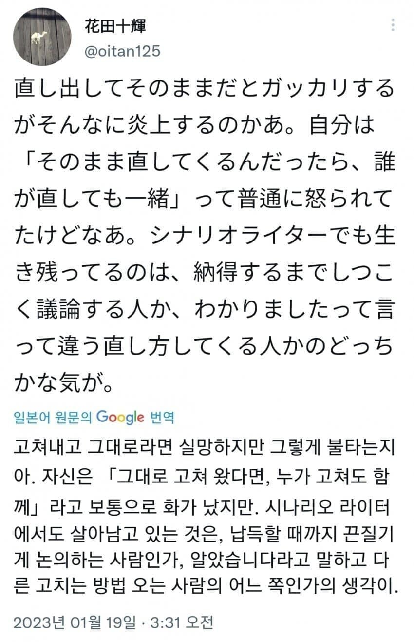 러브라이브)성우들 폭탄발언으로 현지에서 불타는 상황 설명_3.jpg