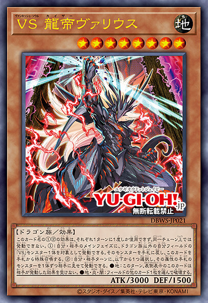 [와일드 서바이버즈]VS 11장&염무－「천기」 재록_6.png