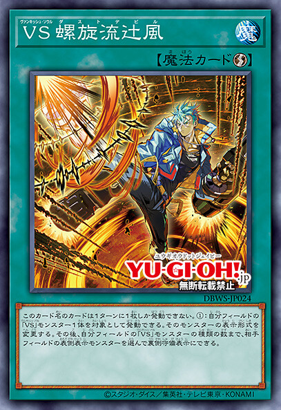 [와일드 서바이버즈]VS 11장&염무－「천기」 재록_8.png