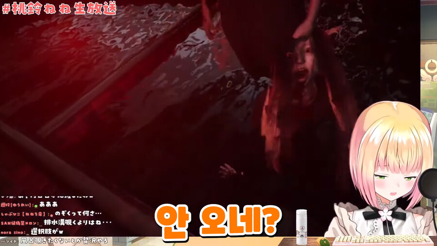 버튜버) 네네와 보탄의 지옥욕탕 플레이_6.png