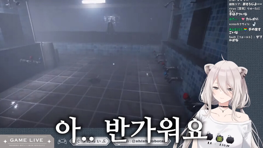 버튜버) 네네와 보탄의 지옥욕탕 플레이_13.png