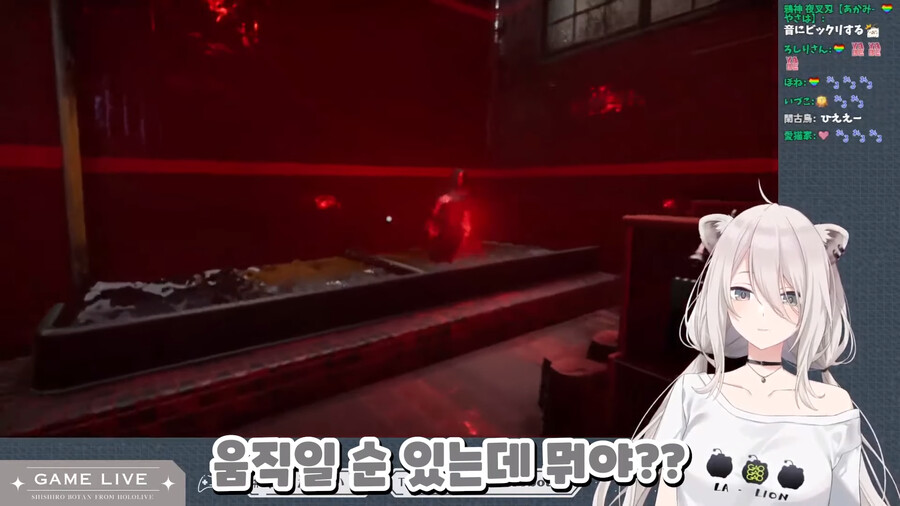 버튜버) 네네와 보탄의 지옥욕탕 플레이_17.png