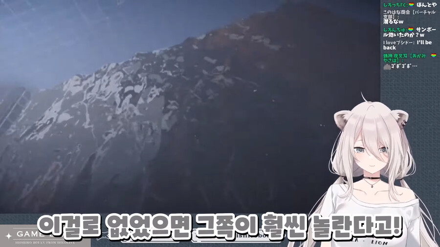 버튜버) 네네와 보탄의 지옥욕탕 플레이_14.png