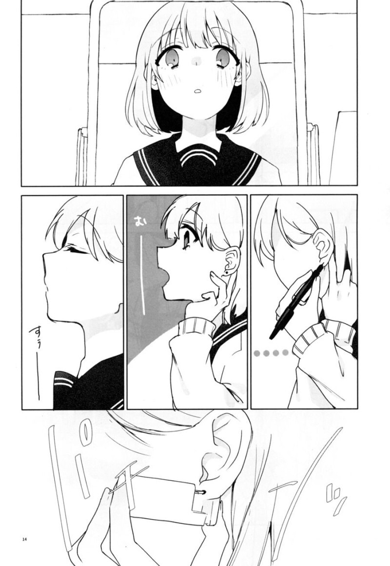 @) 도넛 구멍 너머에서는 멋진 것들이 보이는 만화_12.jpeg