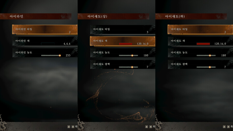 커마) 여캐 커마 (수치공유)_9.png