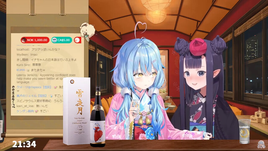 버튜버) 이나 벌써 혀가 살짝 풀린 느낌인데 ㅋㅋㅋ_1.png