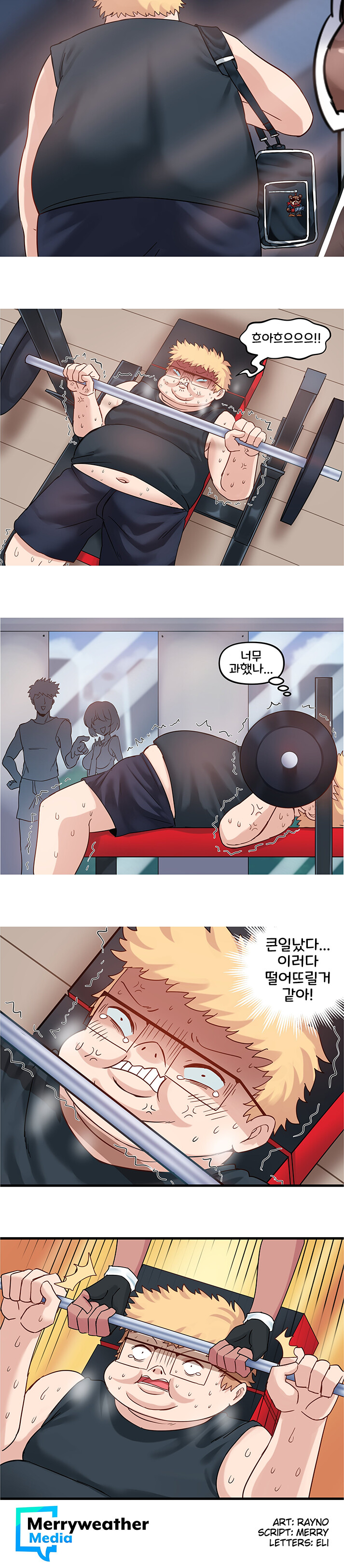 순애)클리셰가 투성이지만 순애만화 번역 (2).manhwa_4.png