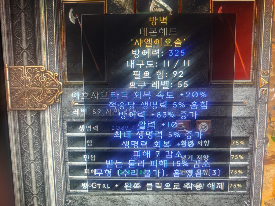 용병뚜껑 뭐가 나을까요?_1.jpg