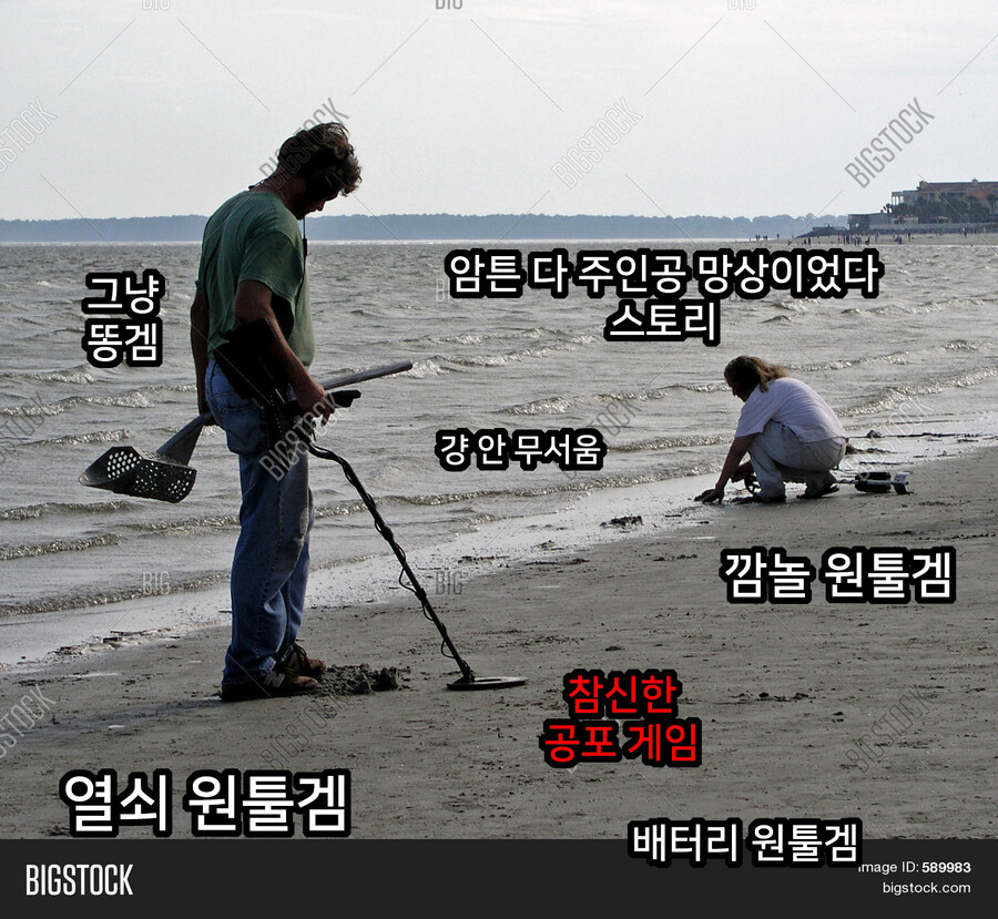 스팀을 헤매는 공포게임 팬들의 모습.JPG | 유머 게시판 스팀을 헤매는 공포게임 팬들의 모습.JPG | 유머 게시판 | 루리웹