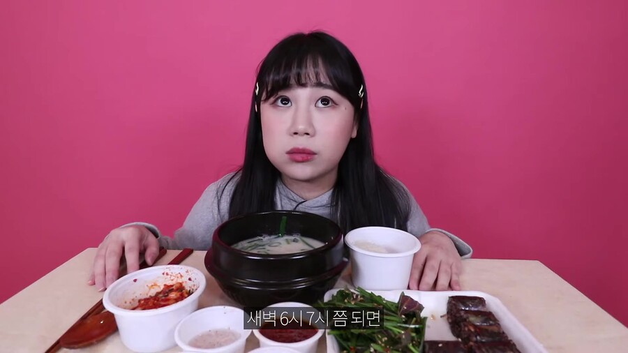 주말 이른 아침에 국밥집에 사람이 많은 이유_3.jpg