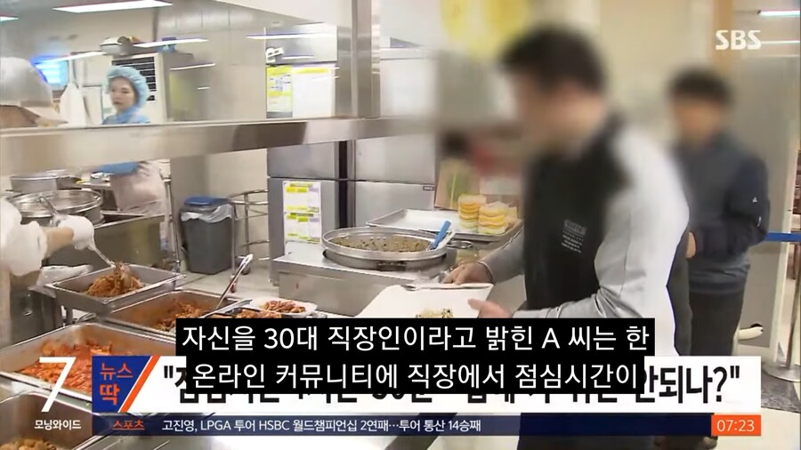 점심시간에 5분 거리 집에 쉬다 와서 구박 받은 직장인.JPG_2.jpg