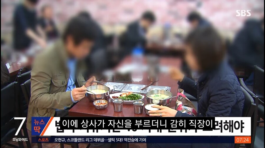 점심시간에 5분 거리 집에 쉬다 와서 구박 받은 직장인.JPG_7.jpg