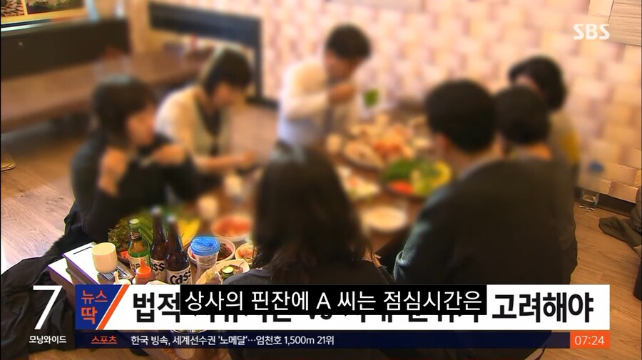 점심시간에 5분 거리 집에 쉬다 와서 구박 받은 직장인.JPG_9.jpg