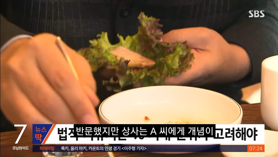 점심시간에 5분 거리 집에 쉬다 와서 구박 받은 직장인.JPG_11.jpg