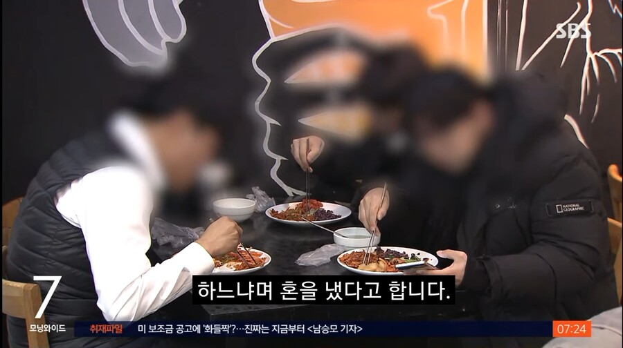 점심시간에 5분 거리 집에 쉬다 와서 구박 받은 직장인.JPG_13.jpg