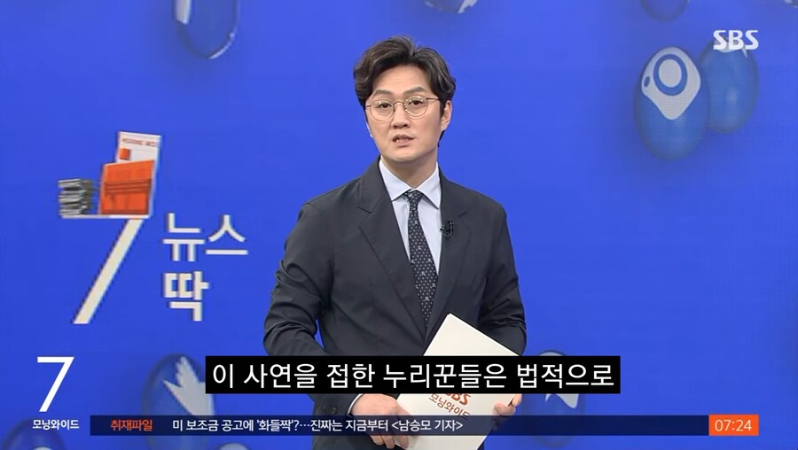 점심시간에 5분 거리 집에 쉬다 와서 구박 받은 직장인.JPG_14.jpg