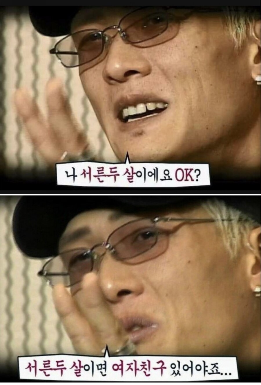 충격)92년생들 근황_1.jpg