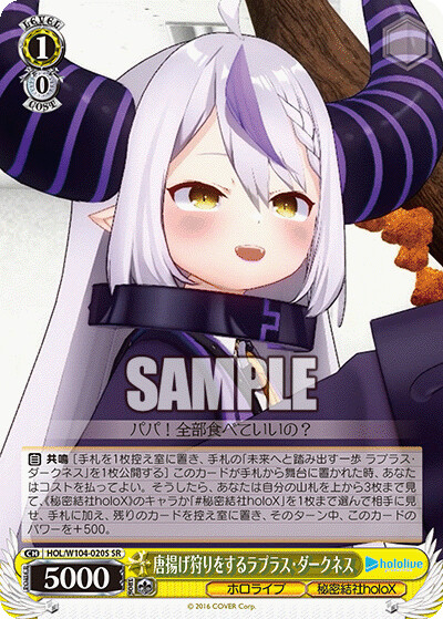 버튜버) 바이스 슈발츠 라플라스, 루이, 아이리스 공개_5.png