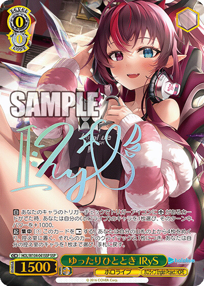 버튜버) 바이스 슈발츠 라플라스, 루이, 아이리스 공개_13.png