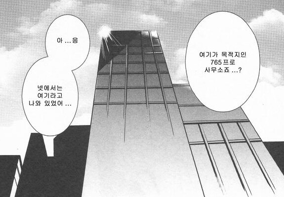 @, 장문) 디어리 스타즈의 공기 캐릭터 미즈타니 에리에 대해 알아보자._6.png