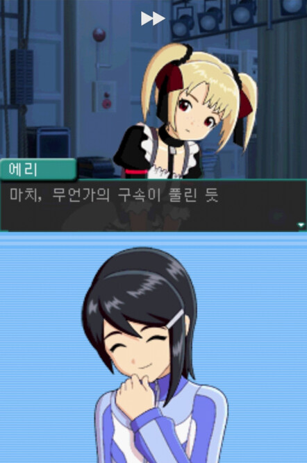 @, 장문) 디어리 스타즈의 공기 캐릭터 미즈타니 에리에 대해 알아보자._37.png