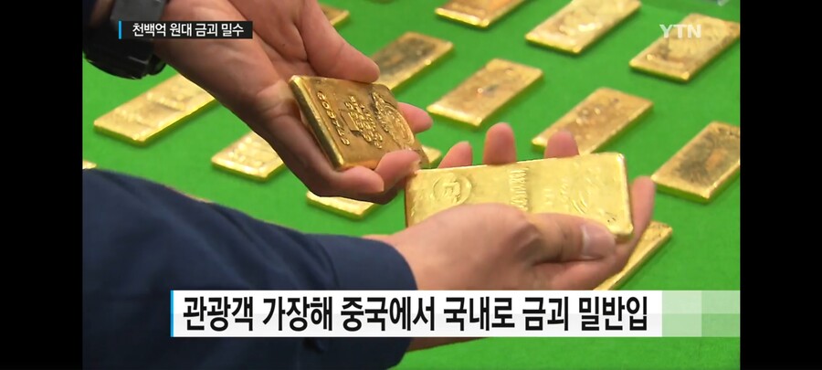 전설의 1천억원짜리 황금 똥꼬.jpg_6.jpg