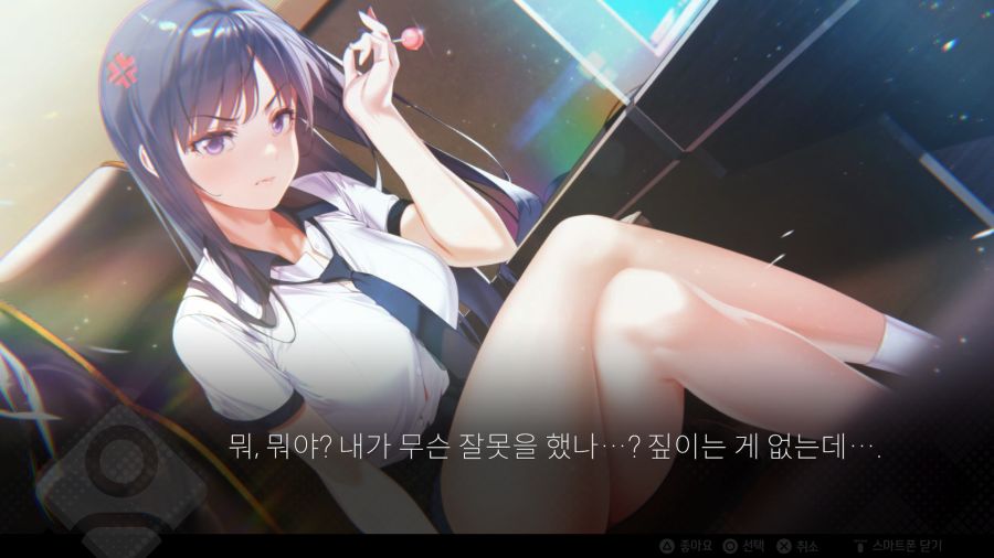 랜덤채팅의 그녀 발매일, 스크린샷 공개 | PC 게임 정보 | RULIWEB 랜덤채팅의 그녀 발매일, 스크린샷 공개 | Pc 게임 정보 | Ruliweb