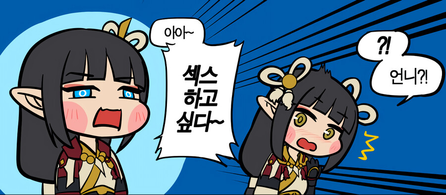 몬헌) 라이즈 스토리 요약 | 유머 게시판 | RULIWEB 몬헌) 라이즈 스토리 요약 | 유머 게시판 | Ruliweb