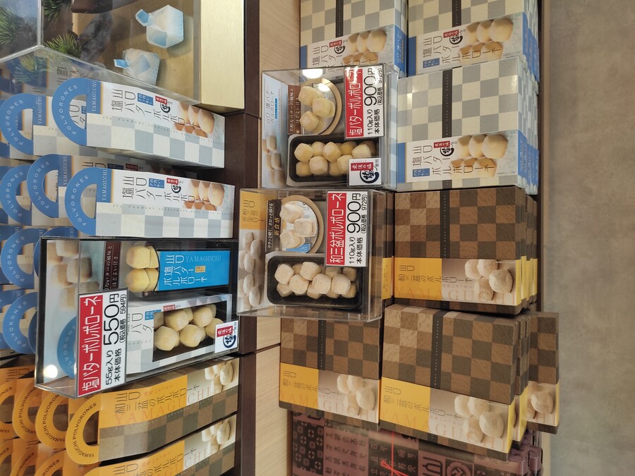 후쿠오카 야마구치 2_80.jpg